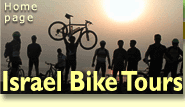Israel bike tours logo